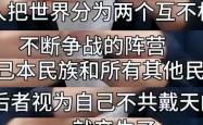 包含VAR判罚再引争议，内马尔对阵国米裁判判点引发巨大争议的词条